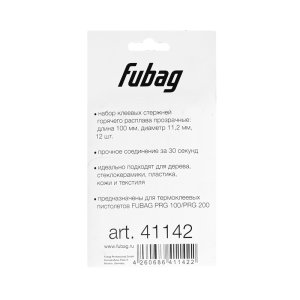 FUBAG Клеевые стержни прозрачные PRGT 100 в Иваново фото