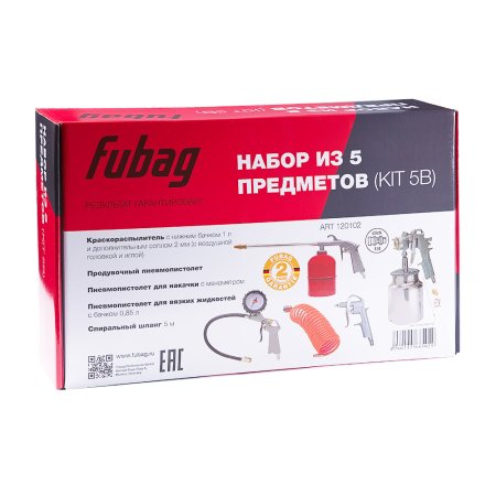 FUBAG Набор пневмоинструмента 5 предметов (краскораспылитель с нижним бачком) в Иваново фото