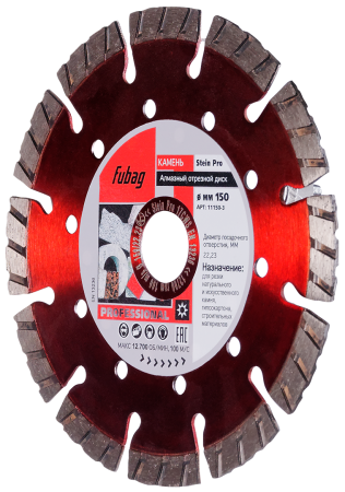 Алмазный отрезной диск FUBAG Камень Про (Stein Pro) D150 мм / 22,2 мм по камню в Иваново фото