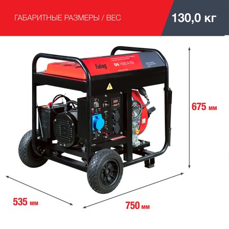 FUBAG Дизельный генератор с электростартером и коннектором автоматики DS 7500 A ES в Иваново фото
