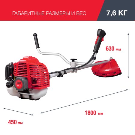 FUBAG Бензиновый триммер FPT 33 + Триммерная леска сечение витой квадрат L 130 м * 2.4 мм в ПОДАРОК в Иваново фото