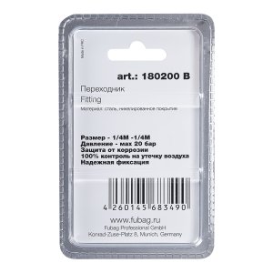 FUBAG Переходник 1/4 дюйма M на 1/4 дюйма М, блистер 1 шт в Иваново фото