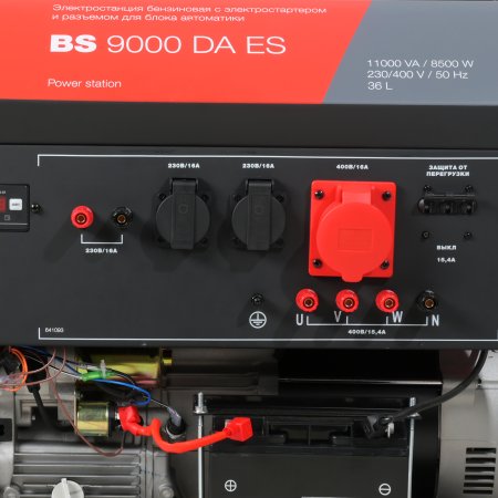 Бензиновый генератор FUBAG BS 9000 DA ES (трехфазный) с электростартером и коннектором автоматики в Иваново фото
