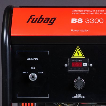 Бензиновый генератор FUBAG BS 3300 A ES с электростартером и коннектором автоматики в Иваново фото