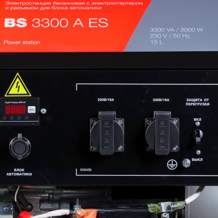 Бензиновый генератор FUBAG BS 3300 A ES с электростартером и коннектором автоматики в Иваново фото