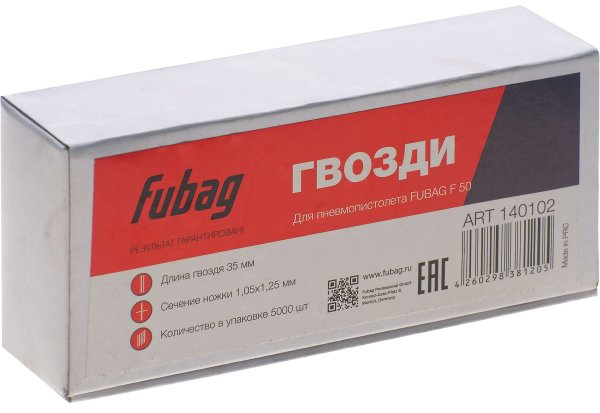 FUBAG Гвозди для F50 (1.05*1.25, 35 мм, 5000 шт) в Иваново фото