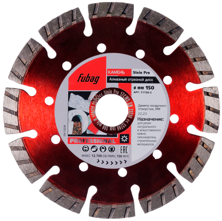 Алмазный отрезной диск FUBAG Камень Про (Stein Pro) D150 мм / 22,2 мм по камню в Иваново фото