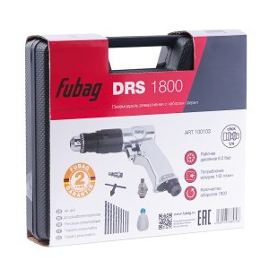 FUBAG Пневмодрель DRS1800 в Иваново фото