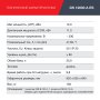 FUBAG Дизельный генератор с электростартером и коннектором автоматики DS 12000 A ES в Иваново фото