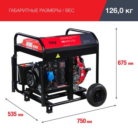 FUBAG Дизельный генератор с электростартером и коннектором автоматики DS 6500 A ES в Иваново фото
