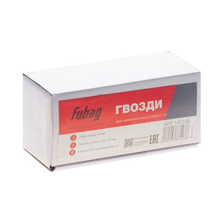 FUBAG Гвозди для F50 (1.05*1.25, 50 мм, 5000 шт) в Иваново фото