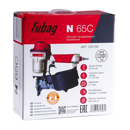 FUBAG Пистолет гвоздезабивной барабанный N65C в Иваново фото