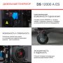 FUBAG Дизельный генератор с электростартером и коннектором автоматики DS 12000 A ES в Иваново фото