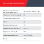 FUBAG Сварочный полуавтомат IRMIG 188 SYN PLUS c горелкой FB 250 3 м в Иваново фото