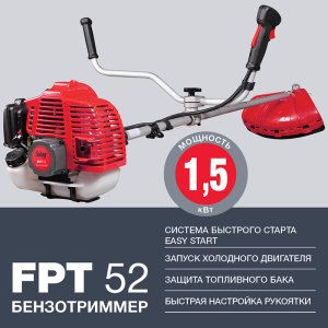 Бензотриммер FUBAG FPT 52 в Иваново фото