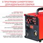 FUBAG Сварочный полуавтомат IRMIG 208 SYN PLUS c горелкой FB 250 3m в Иваново фото