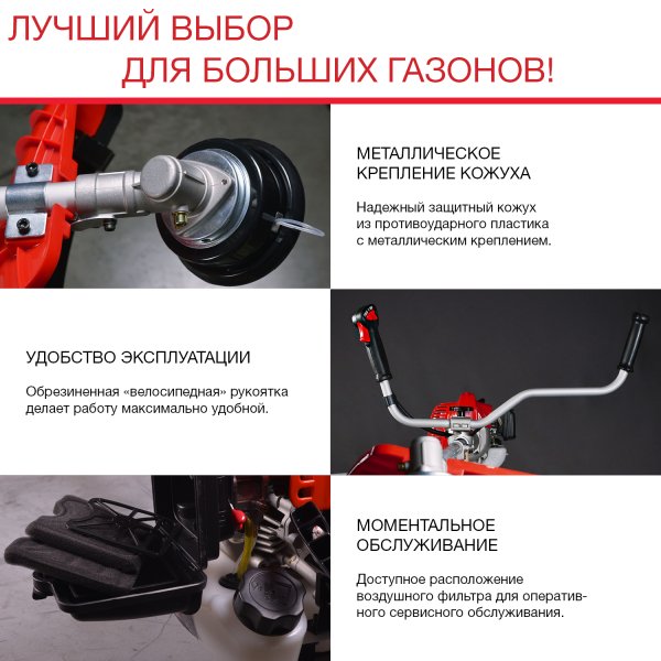 FUBAG Бензиновый триммер FPT 52 + Триммерная леска сечение витой квадрат L 130 м * 2.4 мм в ПОДАРОК в Иваново фото