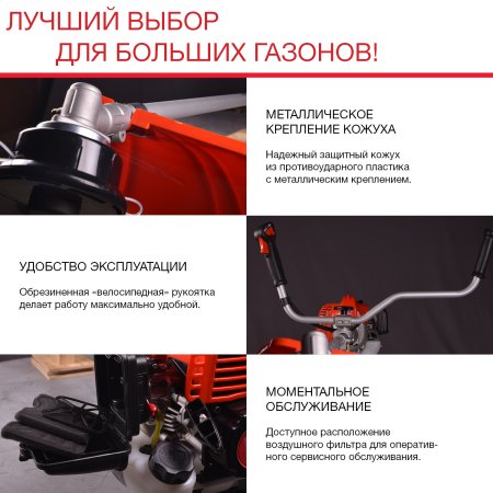 Бензиновый триммер FUBAG FPT 52R в Иваново фото