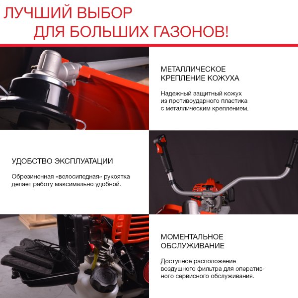 FUBAG Бензиновый триммер FPT 52R + Триммерная леска сечение витой квадрат L 130 м * 2.4 мм в ПОДАРОК в Иваново фото