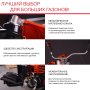Бензиновый триммер FUBAG FPT 52R в Иваново фото