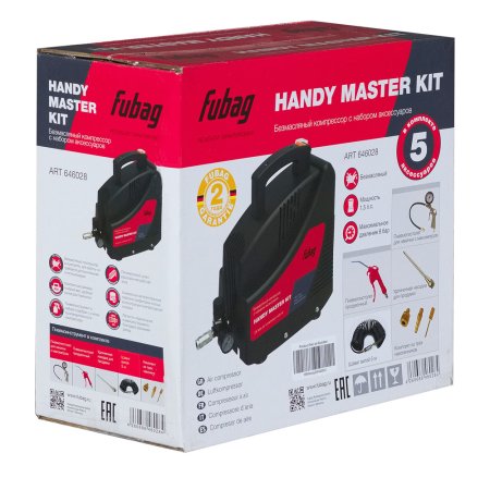 Компрессор FUBAG HANDY MASTER KIT + 5 предметов в Иваново фото