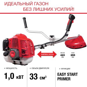 FUBAG Бензиновый триммер FPT 33 + Триммерная леска  сечение витой квадрат L 130 м * 2.4 мм в ПОДАРОК в Иваново фото