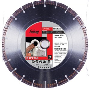 Алмазный отрезной диск FUBAG Камень Экстра (Stein Extra) D350 мм / 25,4 мм по камню в Иваново фото