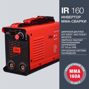 FUBAG Cварочный инвертор IR 160 в Иваново фото