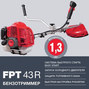 Бензотриммер FUBAG FPT 43R в Иваново фото