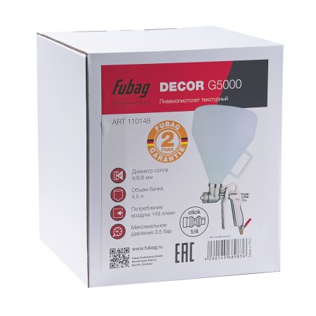 FUBAG Пистолет текстурный DECOR G5000 с верхним бачком в Иваново фото