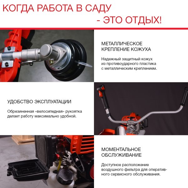 FUBAG Бензиновый триммер FPT 43R + Триммерная леска сечение витой квадрат L 130 м * 2.4 мм  в ПОДАРОК в Иваново фото