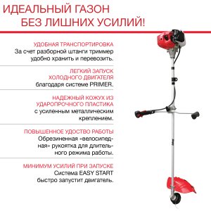 Бензиновый триммер FUBAG FPT 33R в Иваново фото