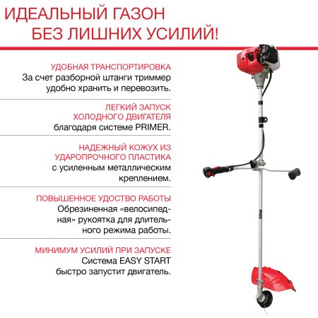 Бензиновый триммер FUBAG FPT 33R в Иваново фото