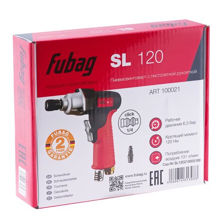 FUBAG Пневмовинтоверт SL 120 в Иваново фото