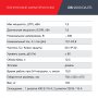 FUBAG Дизельный генератор (трехфазный) с электростартером и коннектором автоматики DS 9500 DA ES в Иваново фото