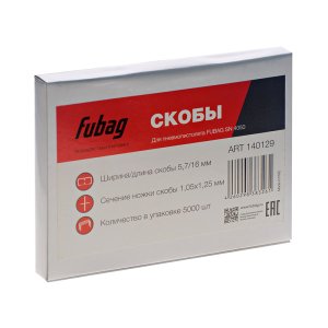 FUBAG Скобы для SN4050 (1.05x1.25мм, 5.7x16.0, 5000 шт) в Иваново фото