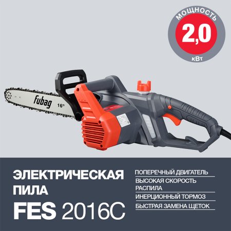 Электропила FUBAG FES2016С в Иваново фото