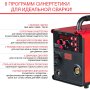 FUBAG Сварочный полуавтомат IRMIG 188 SYN PLUS c горелкой FB 250 3 м в Иваново фото