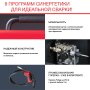 FUBAG Сварочный полуавтомат IRMIG 208 SYN PLUS c горелкой FB 250 3m в Иваново фото