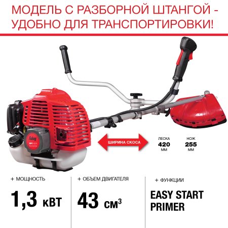 Бензиновый триммер FUBAG FPT 43R в Иваново фото