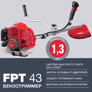 Бензотриммер FUBAG FPT 43 в Иваново фото